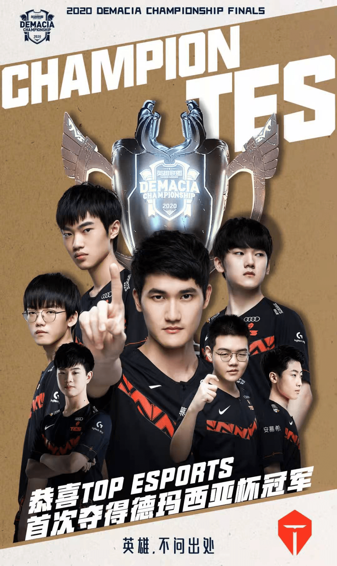 在德甲的激 在德甲的激