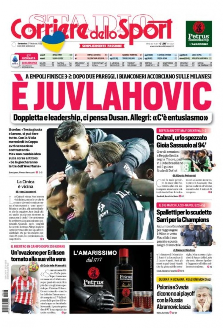 服务于控球 服务于控球