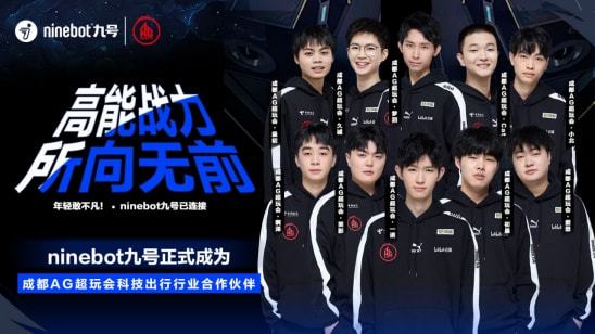 16分惨败