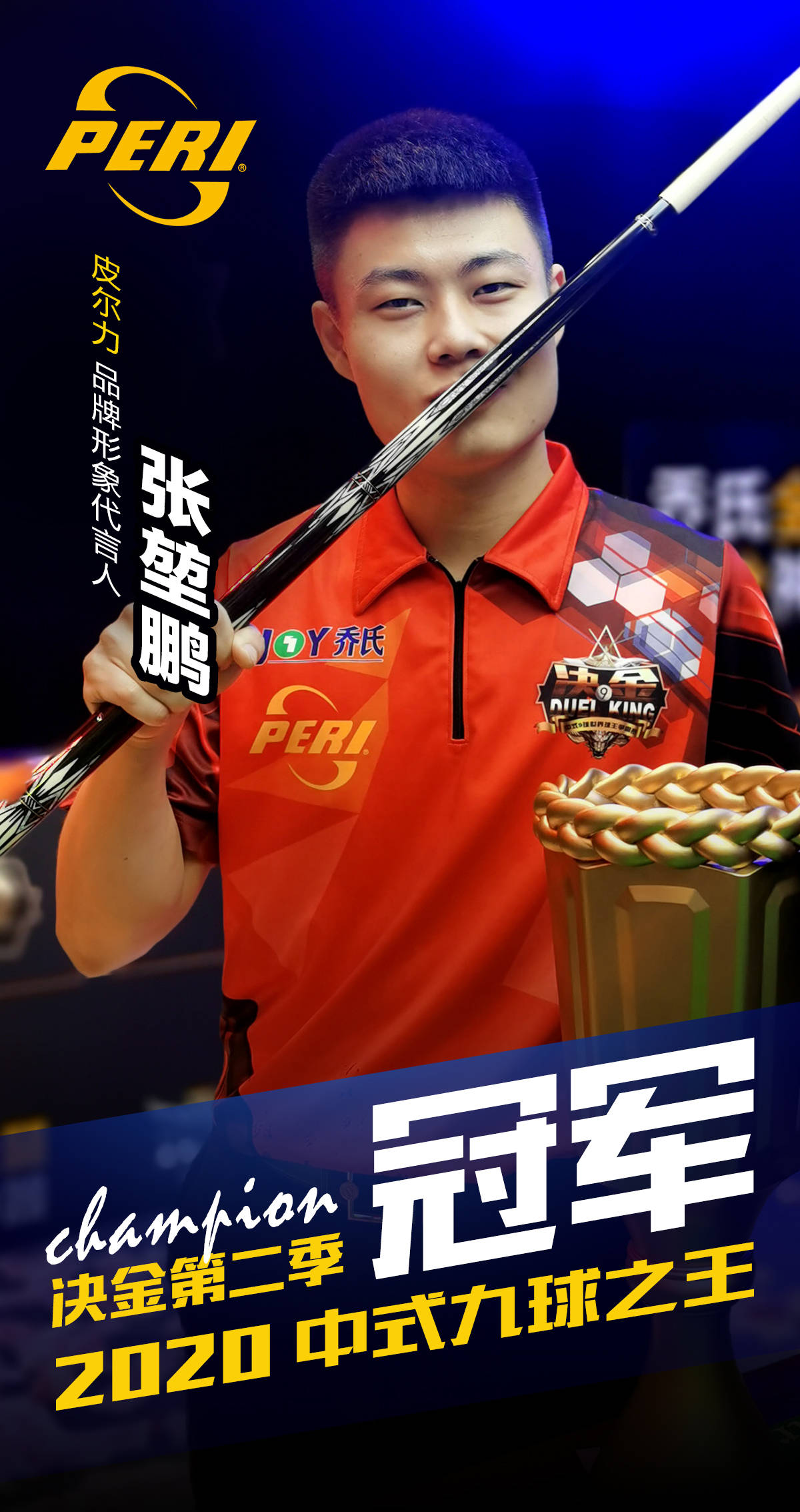 目前阵容的