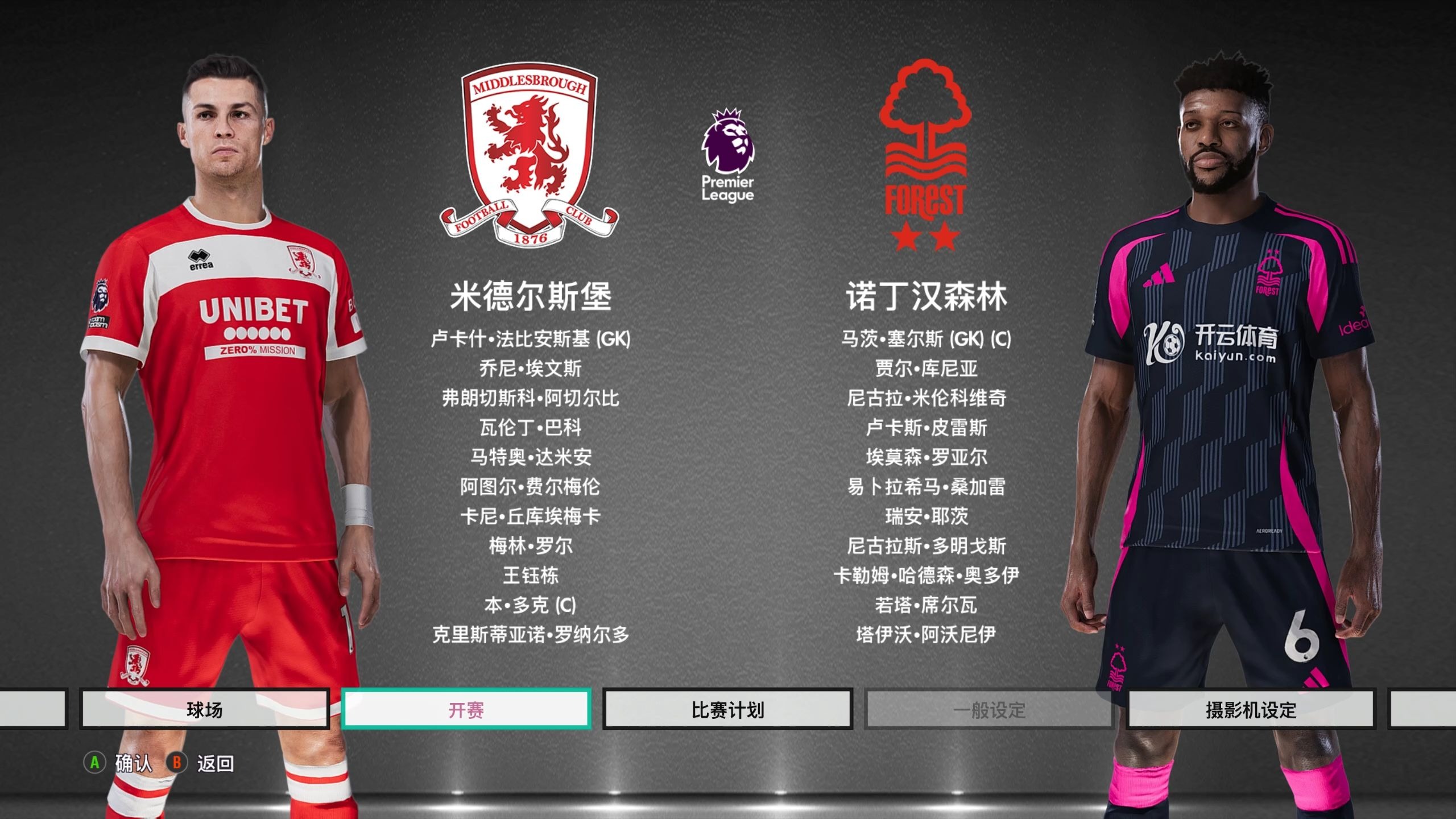 虽然73杆 虽然73杆