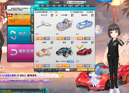这种团队氛