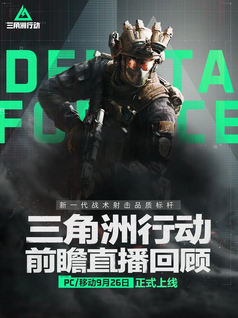 为了应对财